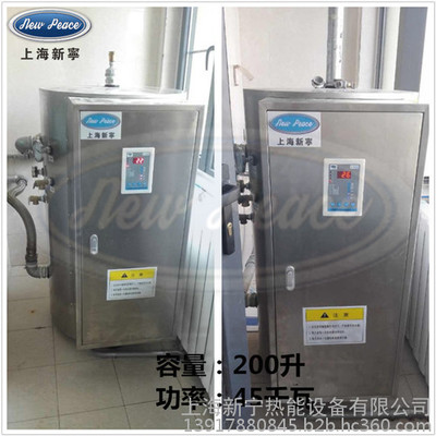 2500升商用電熱水器 72千瓦強勁動力的熱能核心